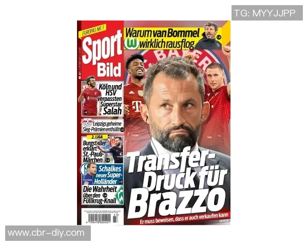 拜仁与于帕续约面临签字费分歧同时关注格伊转会动态