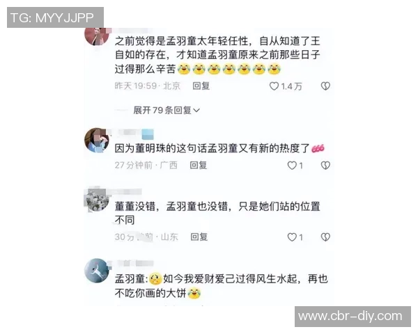 科塔谈首发经历：意外之喜与适应过程中的学习心得